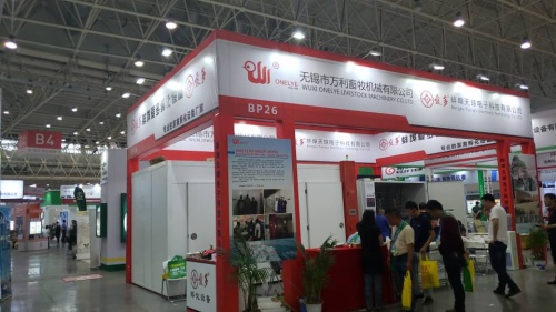 China Animal Husbandry Exhibition of 2019 in Wuhan